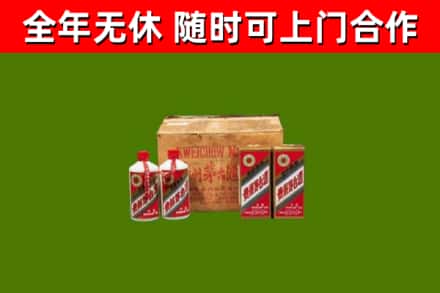 和平烟酒回收80年代茅台酒.jpg