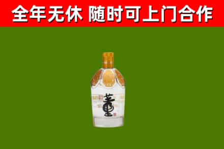 和平烟酒回收董酒.jpg