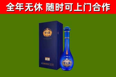 和平烟酒回收老梦之蓝酒.jpg