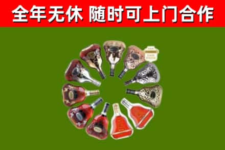 和平回收XO